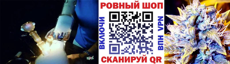 Купить наркотик Спасск-Рязанский БУТИРАТ  Галлюциногенные грибы  Альфа ПВП  ГАШИШ  Кокаин  МЕФ  Канабис 
