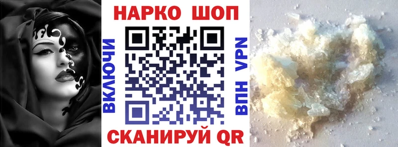Псилоцибиновые грибы Спасск-Рязанский
