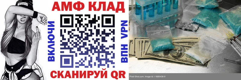 АМФ 97%  Спасск-Рязанский 