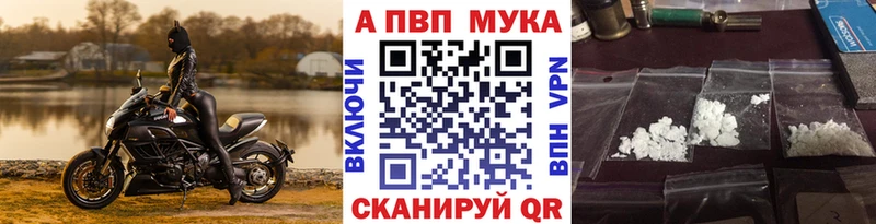 А ПВП кристаллы  где продают   Спасск-Рязанский 