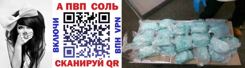 А ПВП Соль Спасск-Рязанский