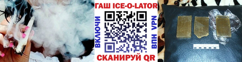 как найти   KRAKEN ссылки  Гашиш ice o lator  Спасск-Рязанский 
