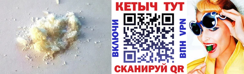Кетамин ketamine Спасск-Рязанский