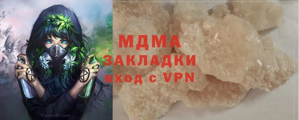 бутират Баксан