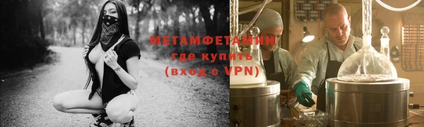 бутират Баксан