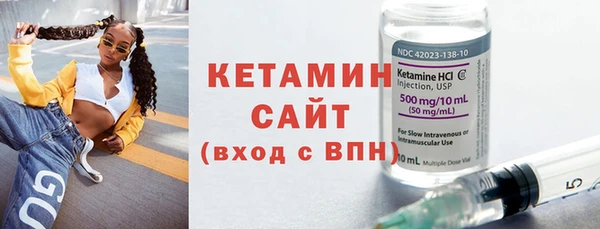 гашик Армянск