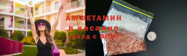 спиды Арсеньев