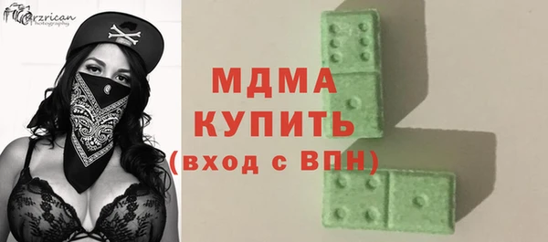 бутират Баксан