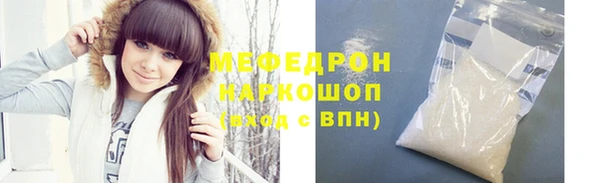 гашик Армянск