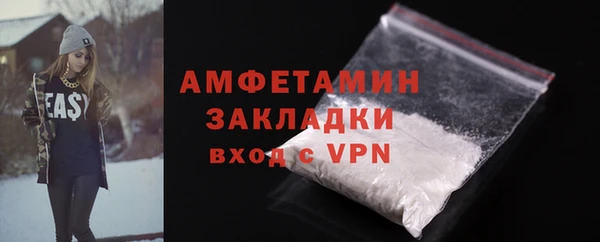 спиды Арсеньев