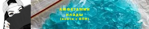 спиды Арсеньев