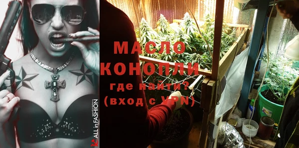 mdpv Балахна