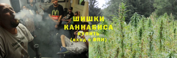 гашик Армянск