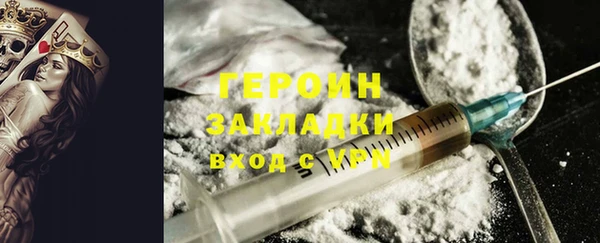 бутират Баксан