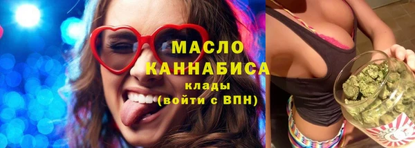 бутират Баксан