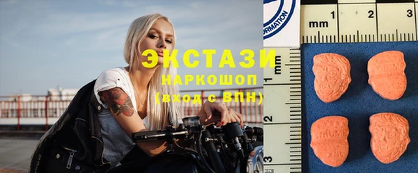 гашик Армянск