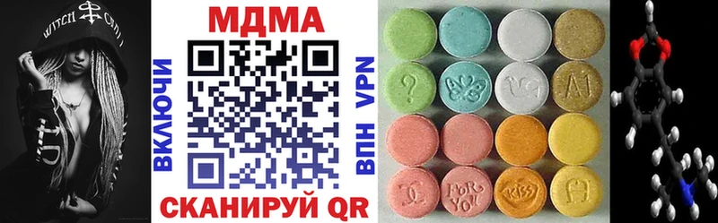 MDMA кристаллы Спасск-Рязанский