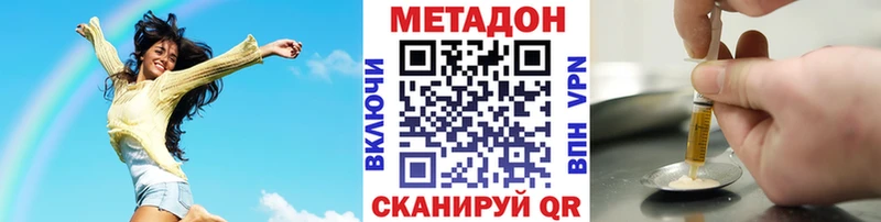 МЕТАДОН methadone  где купить   Спасск-Рязанский 