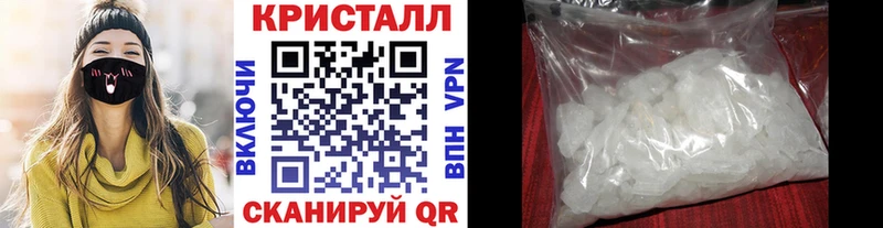 Метамфетамин витя blacksprut зеркало Спасск-Рязанский
