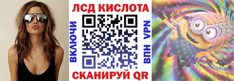 Марки 25I-NBOMe 1500мкг  как найти закладки  KRAKEN tor  Спасск-Рязанский 