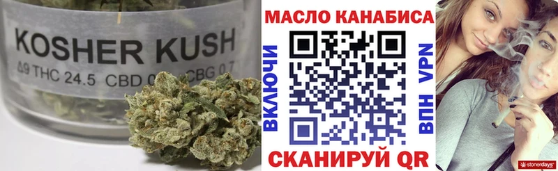 ТГК вейп с тгк  Спасск-Рязанский 